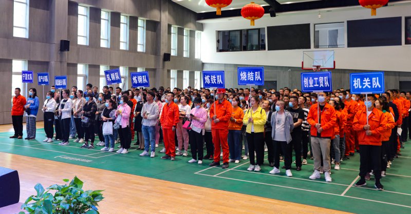 慶百年華誕·展職工風(fēng)采|寧夏鋼鐵集團(tuán)2021年職工運(yùn)動(dòng)會(huì)圓滿(mǎn)舉行