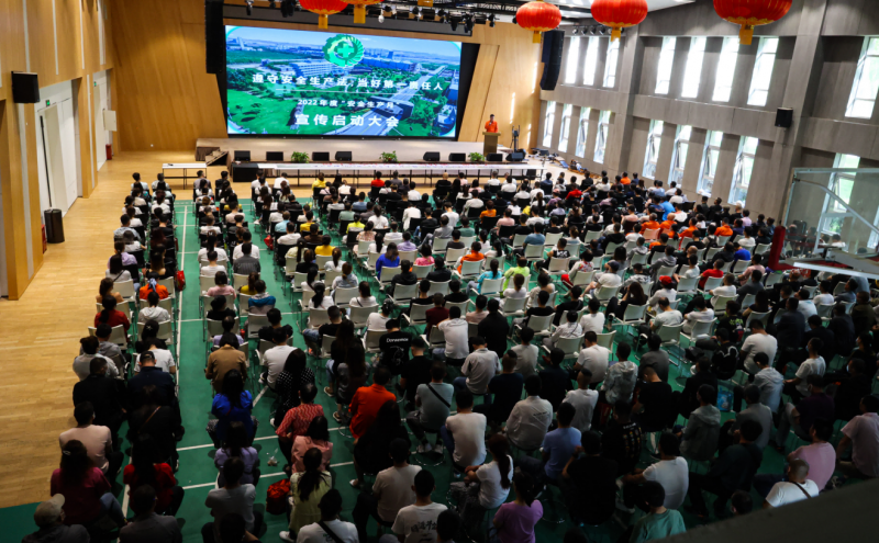 安全生產(chǎn)月|寧鋼集團(tuán)開展“遵守安全生產(chǎn)法，當(dāng)好第一責(zé)任人”安全生產(chǎn)月活