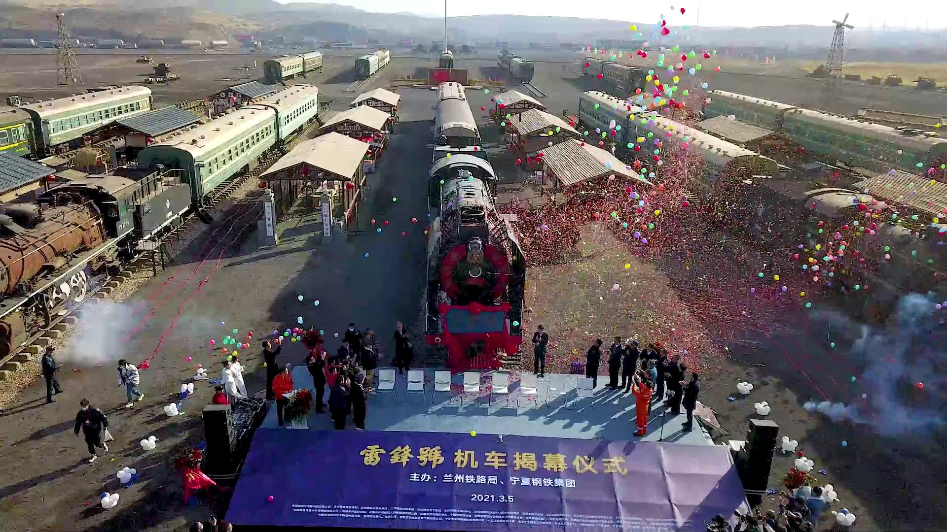 寧夏鋼鐵集團(tuán)學(xué)習(xí)雷鋒好榜樣